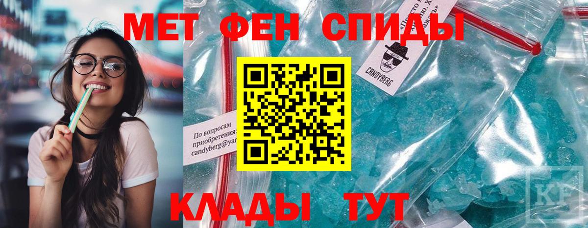 Амфетамин  АМФЕТАМИН 98%  Вход с VPN  Острогожск 