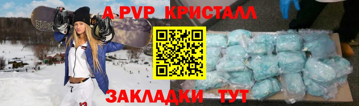A PVP СК Острогожск