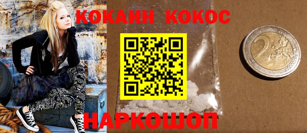 Alpha-PVP Острогожск