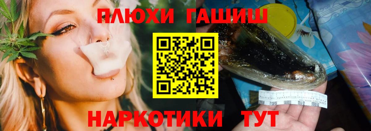 Гашиш индика сатива  Вход с VPN  Острогожск  ГАШИШ Изолятор 