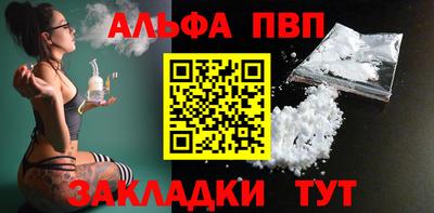 героин Тулун