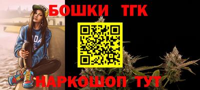 героин Тулун