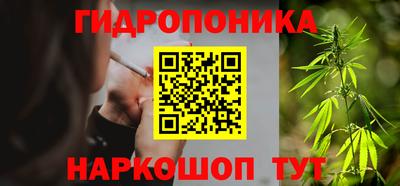 каннабис Тула