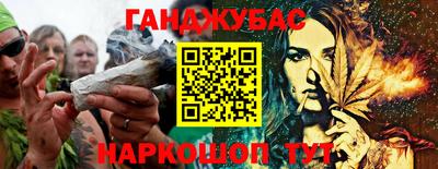 каннабис Тула