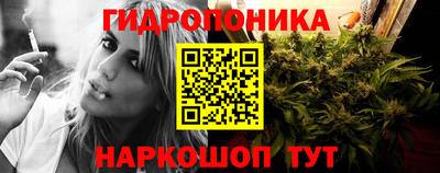 каннабис Тула