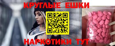 экстази Туймазы