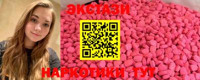экстази Туймазы