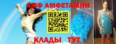 героин Тулун