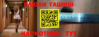 героин Тулун