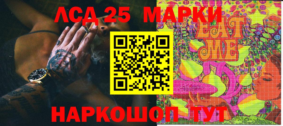 Острогожск  Марки NBOMe 1,8мг  Марки NBOMe 1,8мг  Вход с VPN 