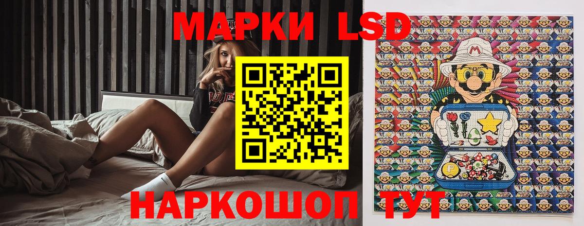 Марки NBOMe 1500мкг Острогожск