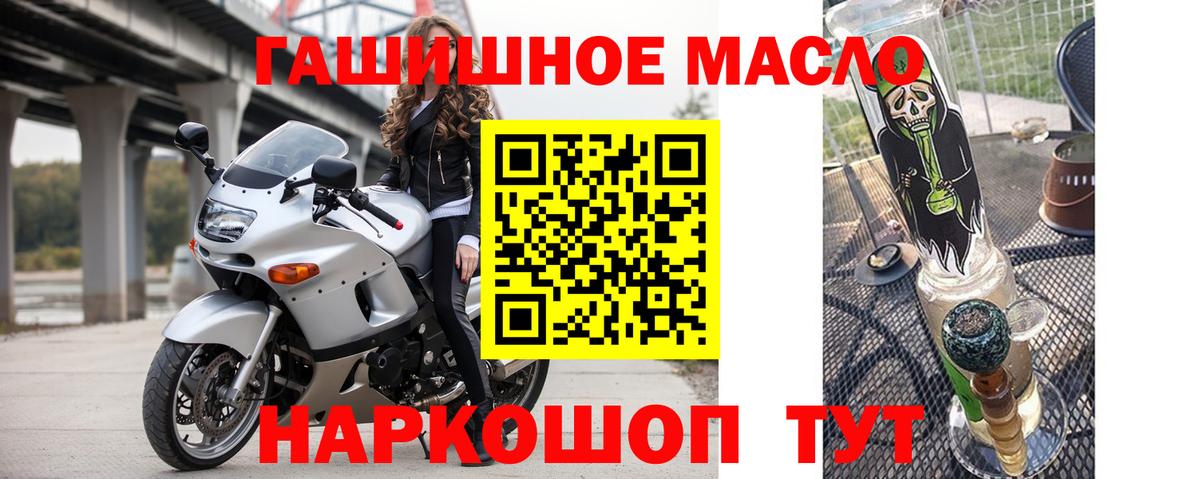 Дистиллят ТГК концентрат Острогожск