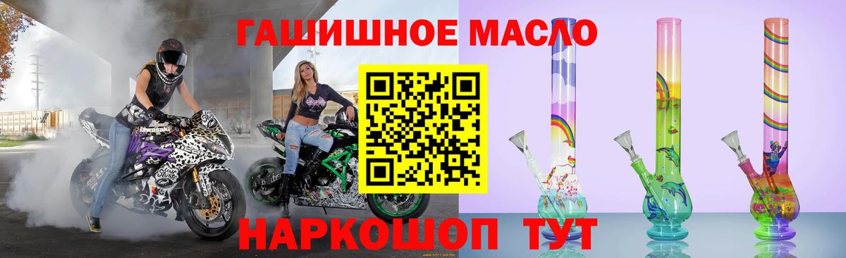 ТГК вейп с тгк  Вход с VPN  Острогожск  Дистиллят ТГК вейп с тгк 