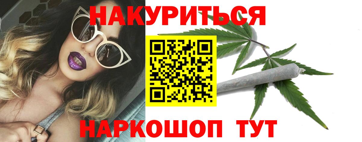 Острогожск  Бошки марихуана OG Kush  Вход с VPN  Канабис AK-47  Бошки марихуана планчик 