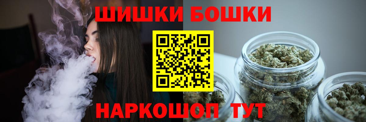 LSD-25  ГАШИШ  Альфа ПВП СК   Острогожск  Кокаин  ГАШ  Купить  Вход с VPN  Каннабис  Меф МЯУ МЯУ кристаллы 